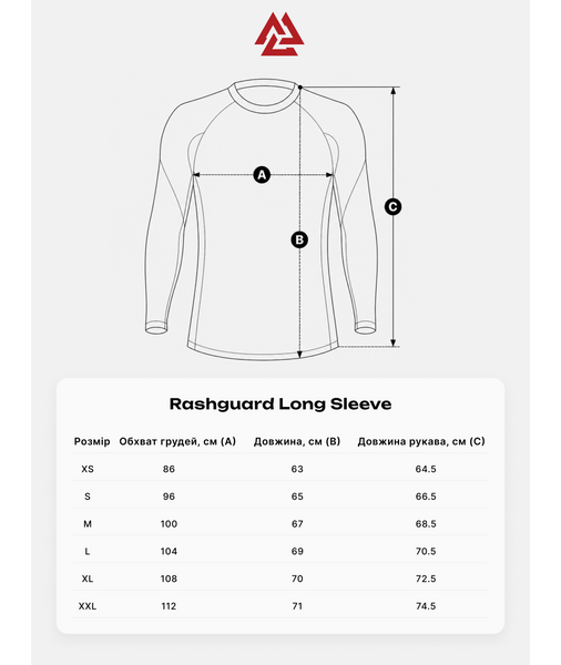 Рашгард PERESVIT Conflict Rashguard Long Sleeve Black 59683906 фото