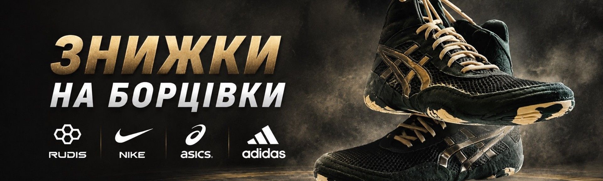 Rudis Великий блок