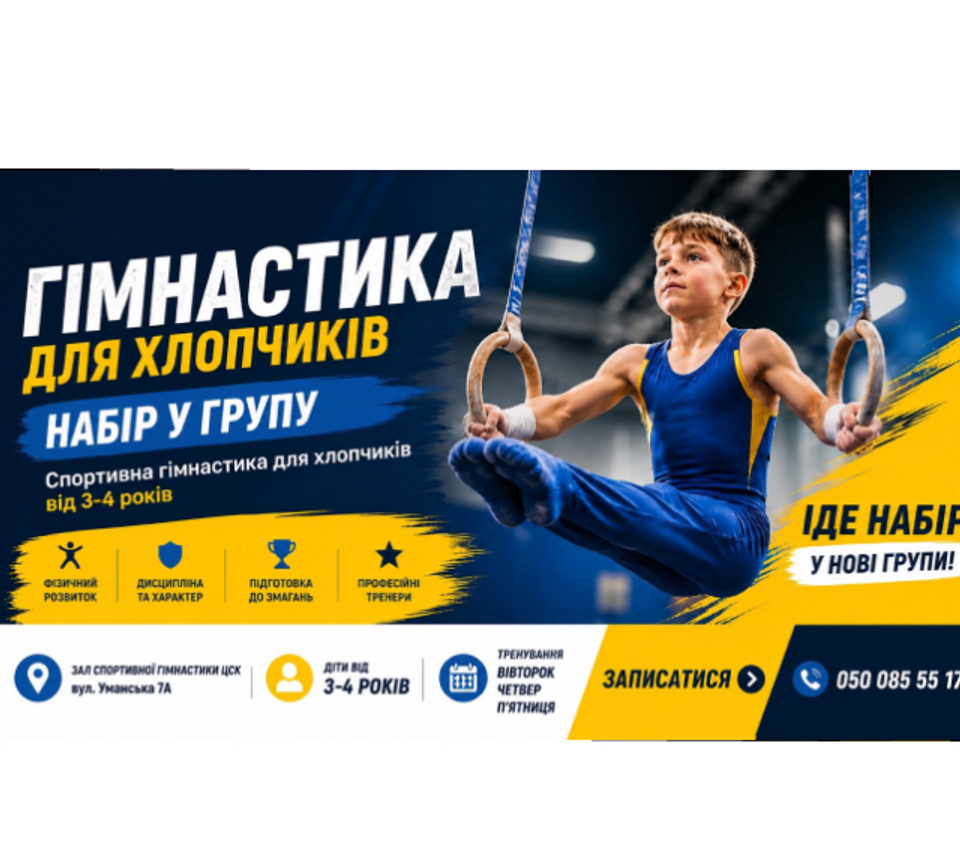 Banner from design