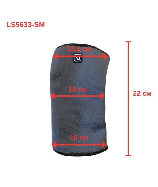 Фіксатор ліктя LiveUp ELBOW SUPPORT 20486-265 фото