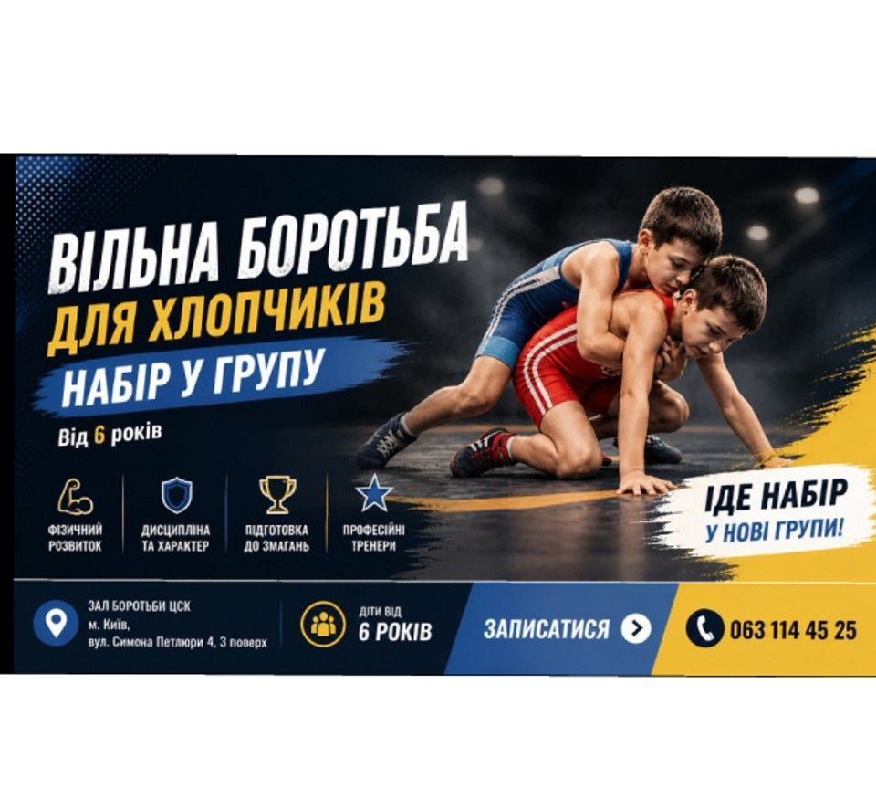 Banner from design