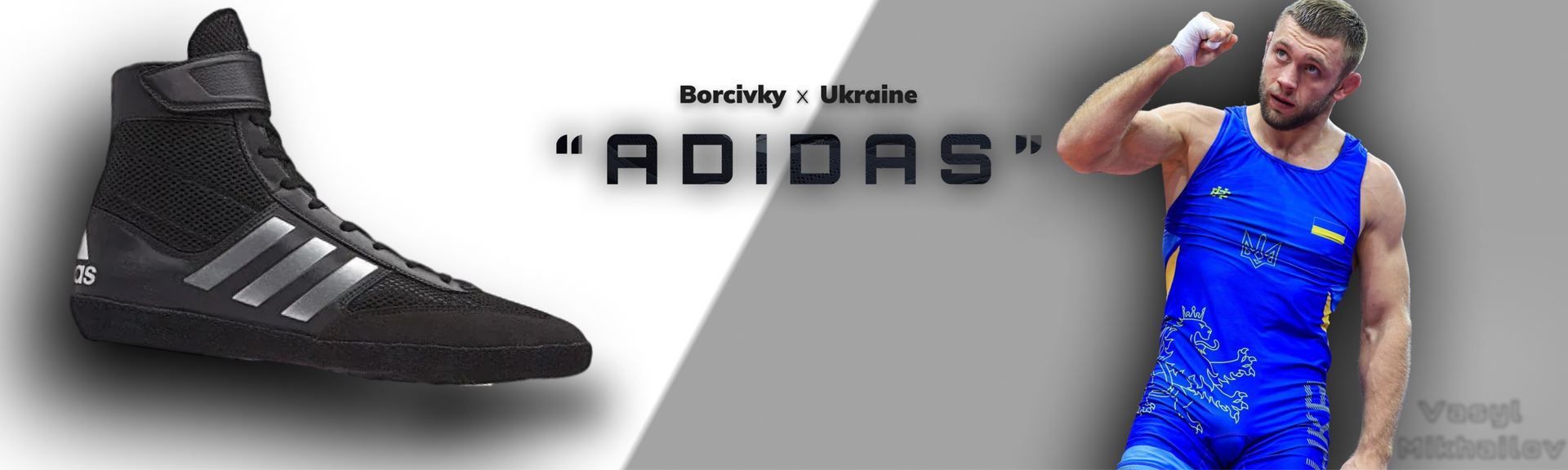 Adidas Великий блок